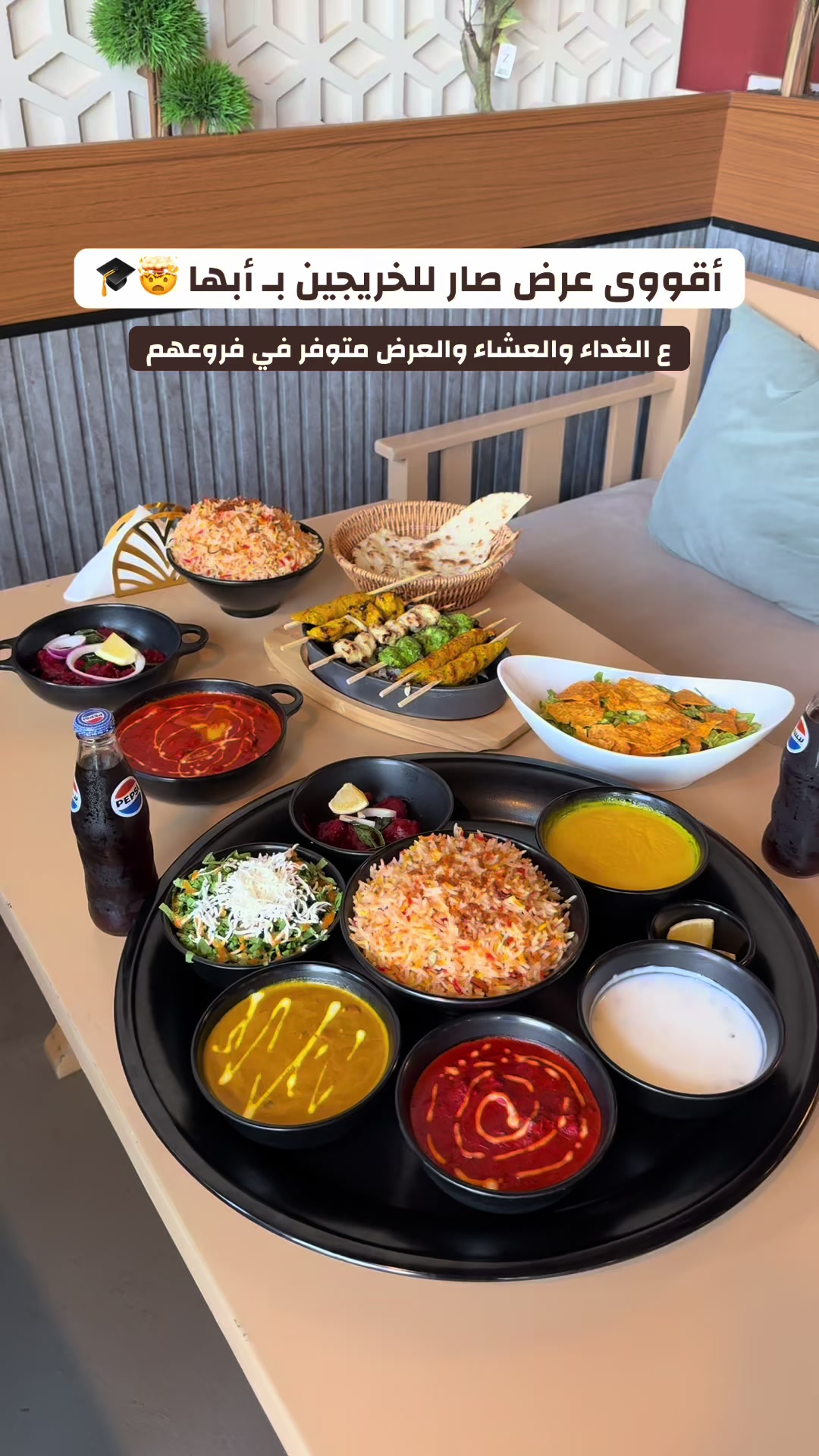 @الــاء العسيري | أبها 🍃