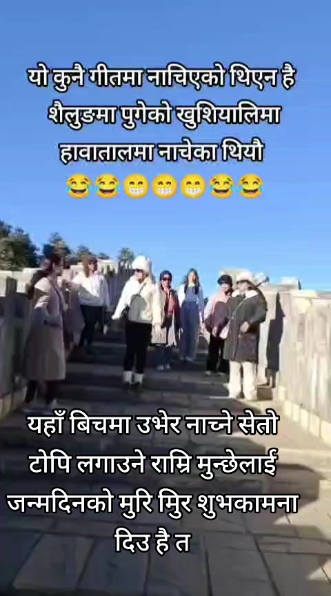 @Manju napit