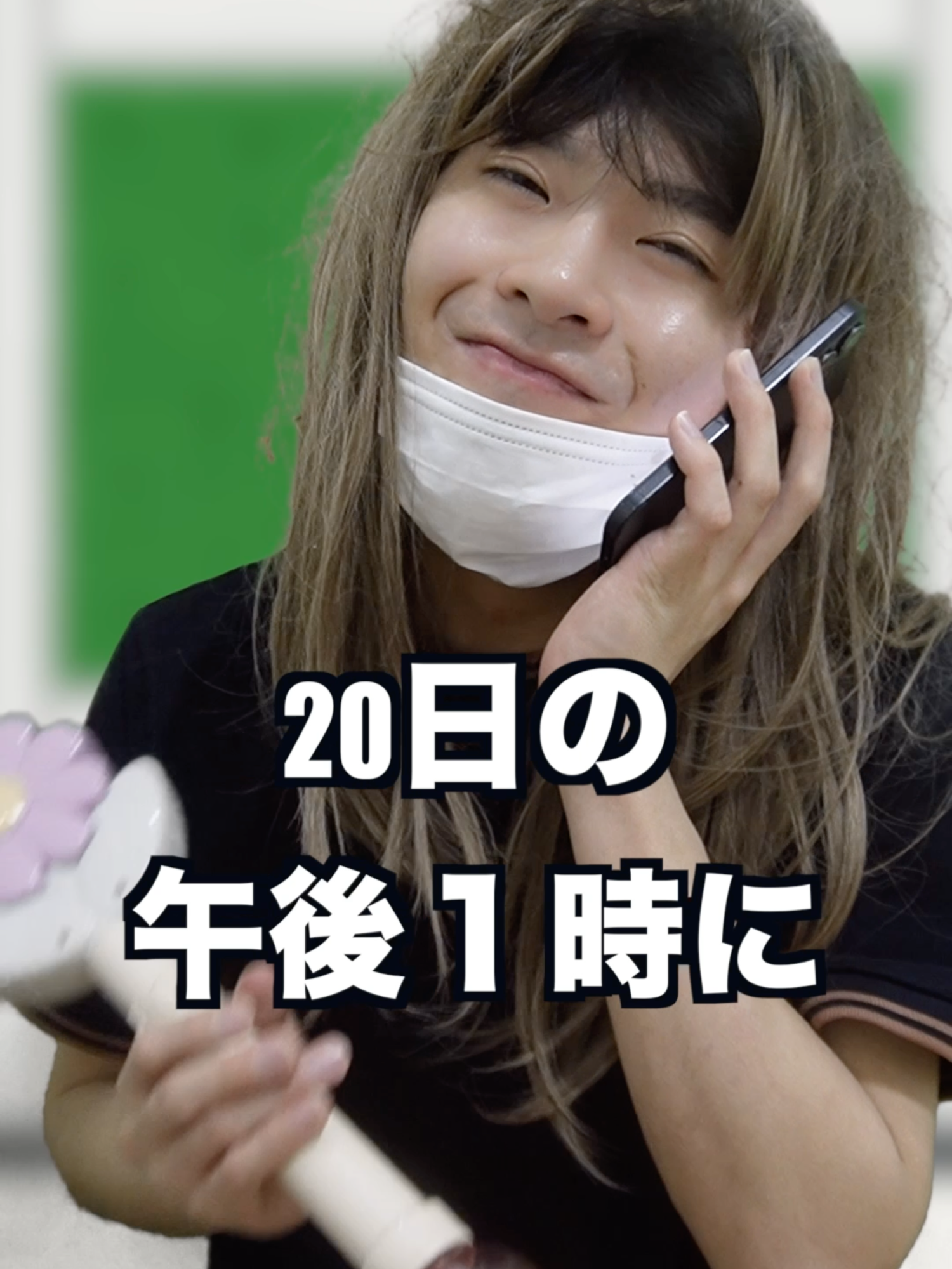 @ナナオは立派なユーチューバー