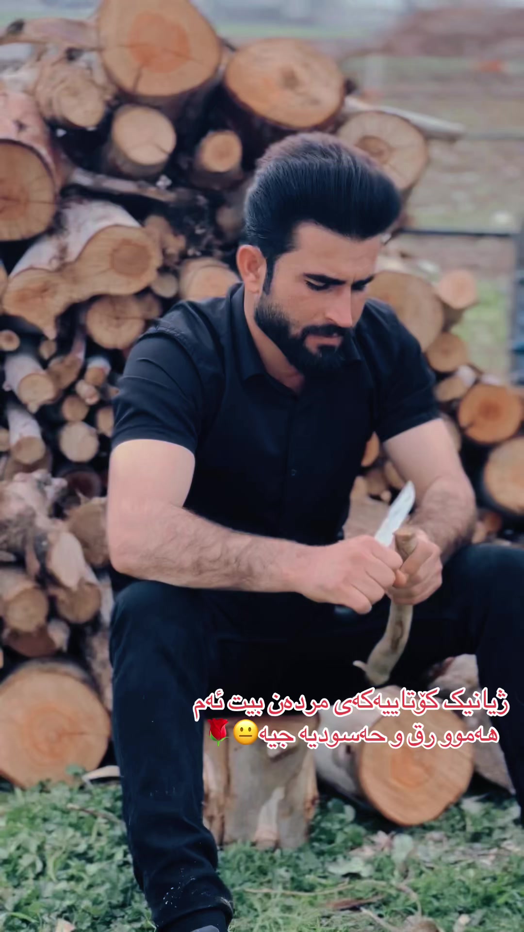 @عو مەر قەساب