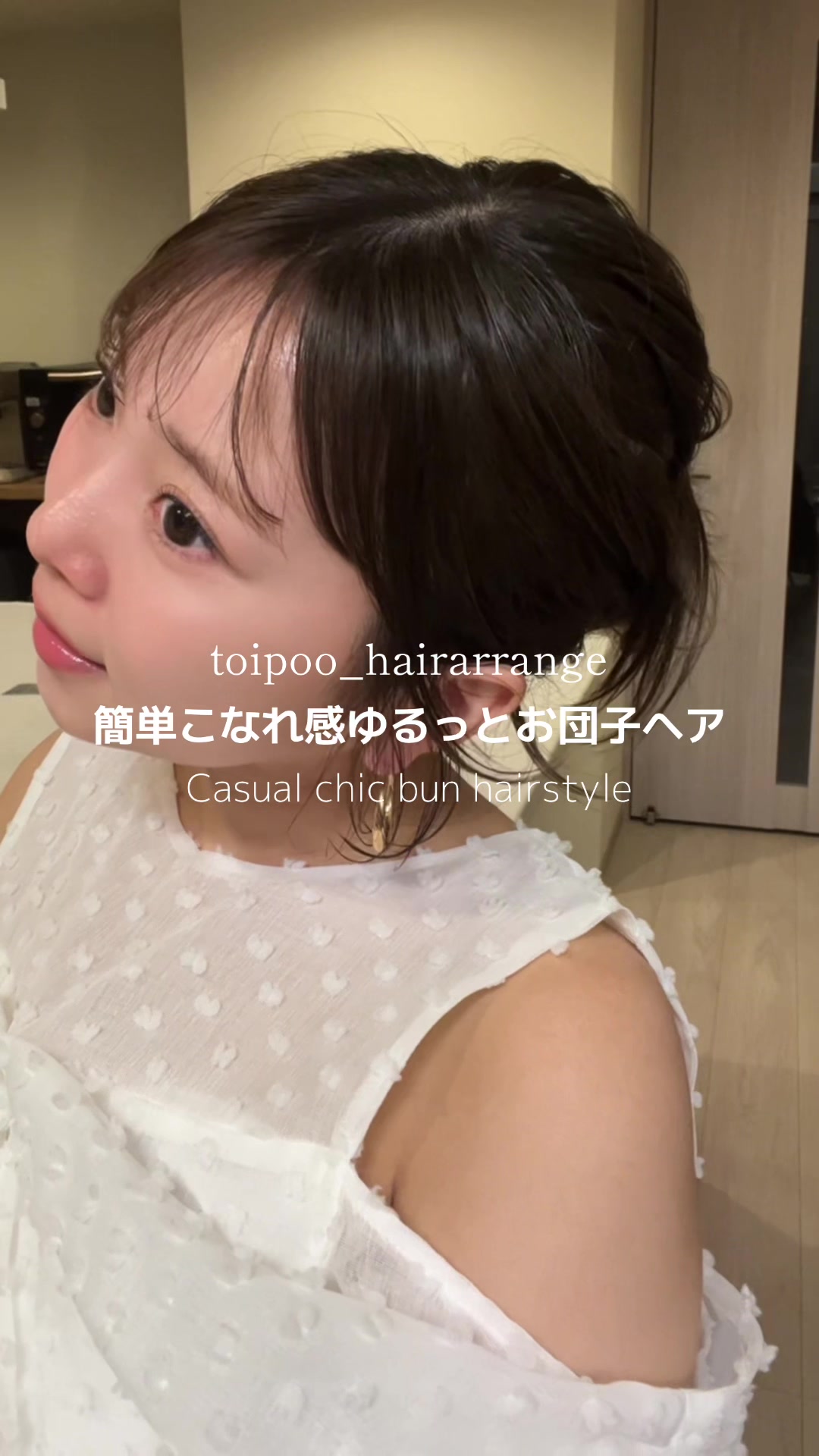 @といぷ
