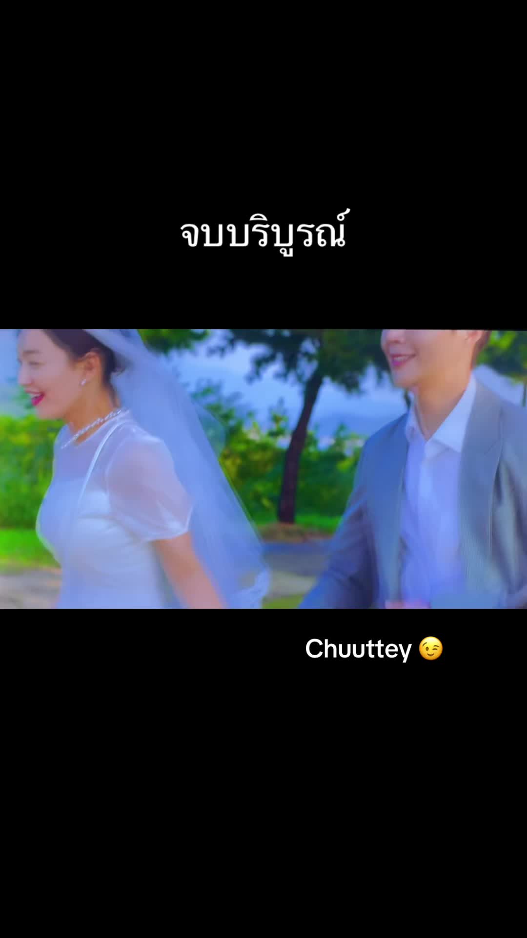 @chuuttey
