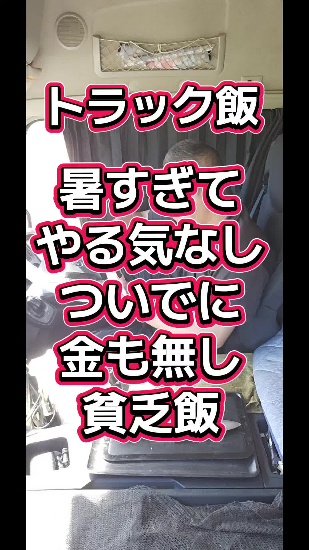 @YouTubeわっぱ魂　二代目誠丸