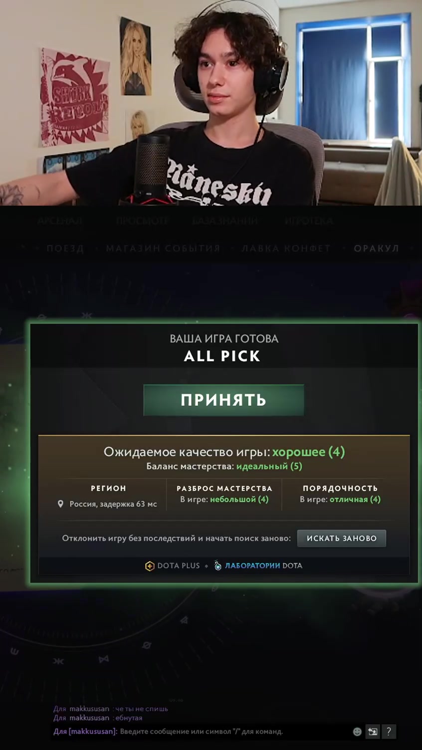 @worseclover.stream
