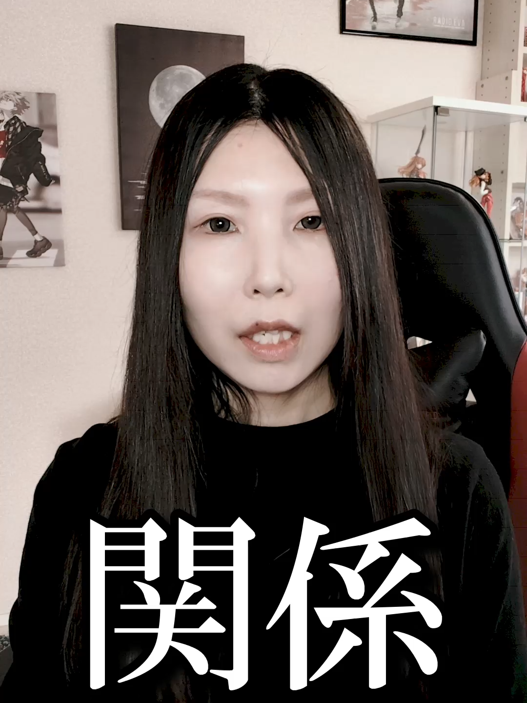 @ヲタク行政書士&reg;️榊原沙奈