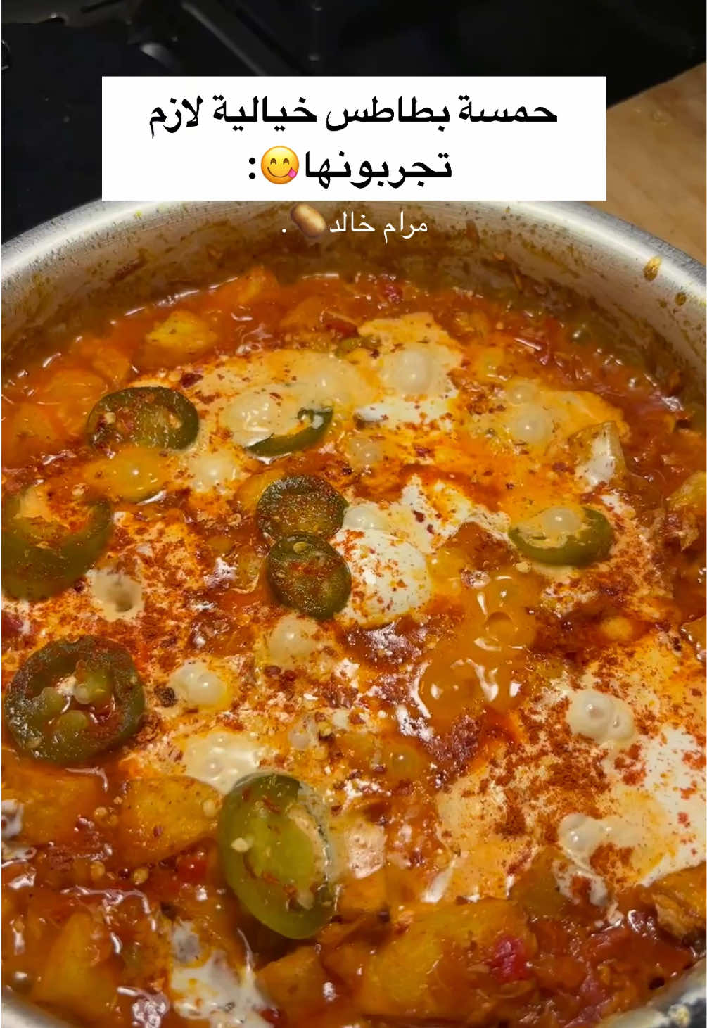 @مرام خالد🥔.