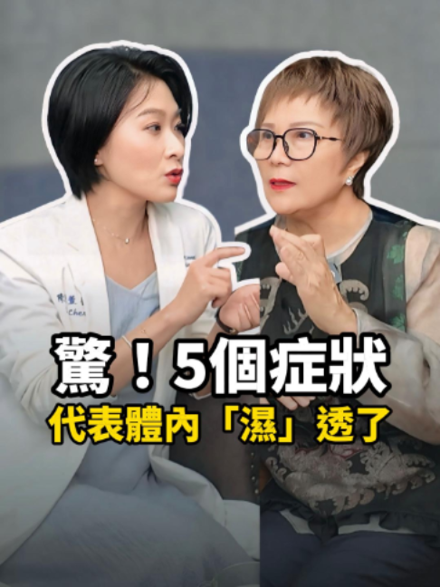 @調理聽陳姊,就喝茗京萃!