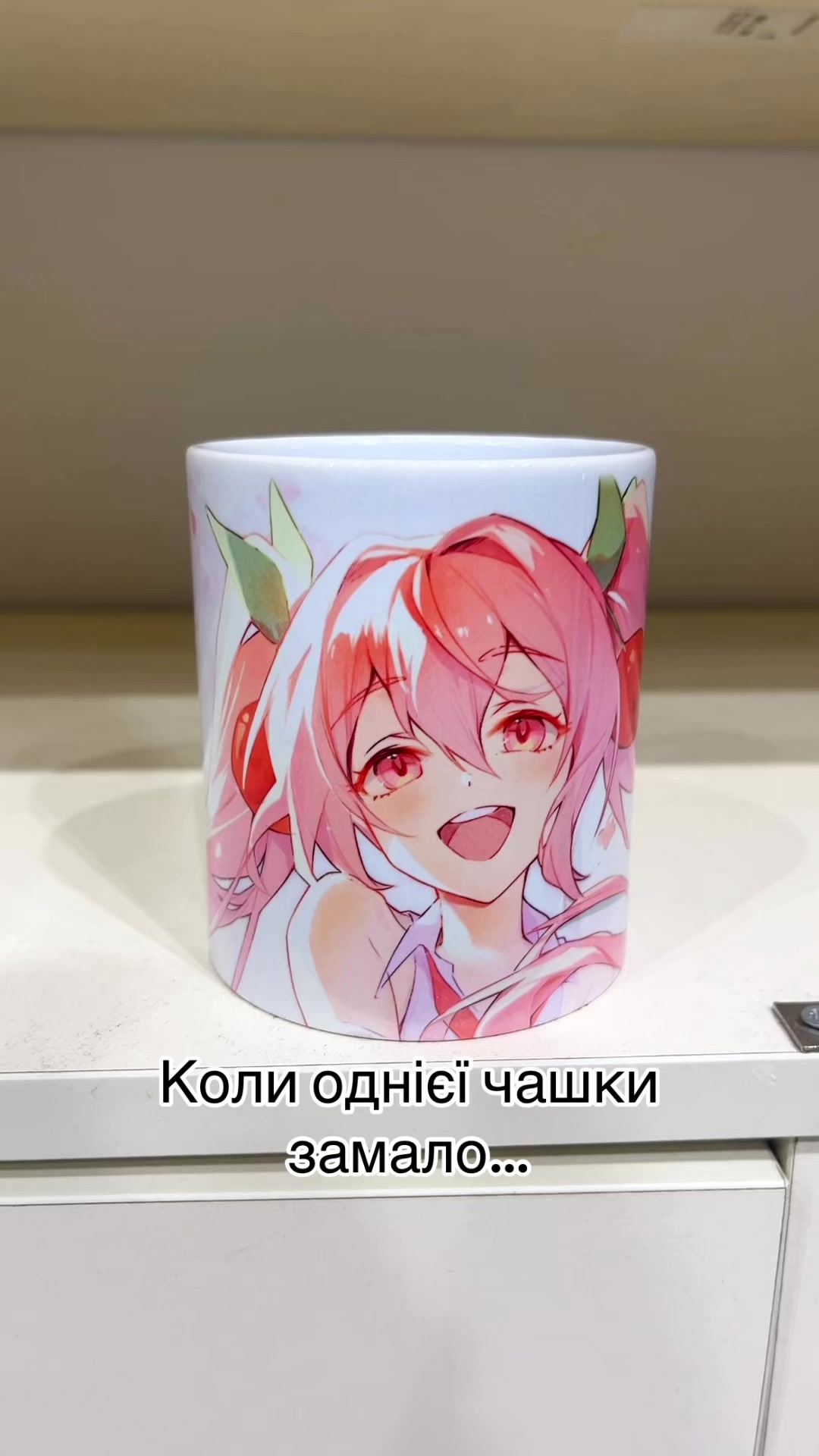 @Аніме магазин &laquo;Маскот&raquo;