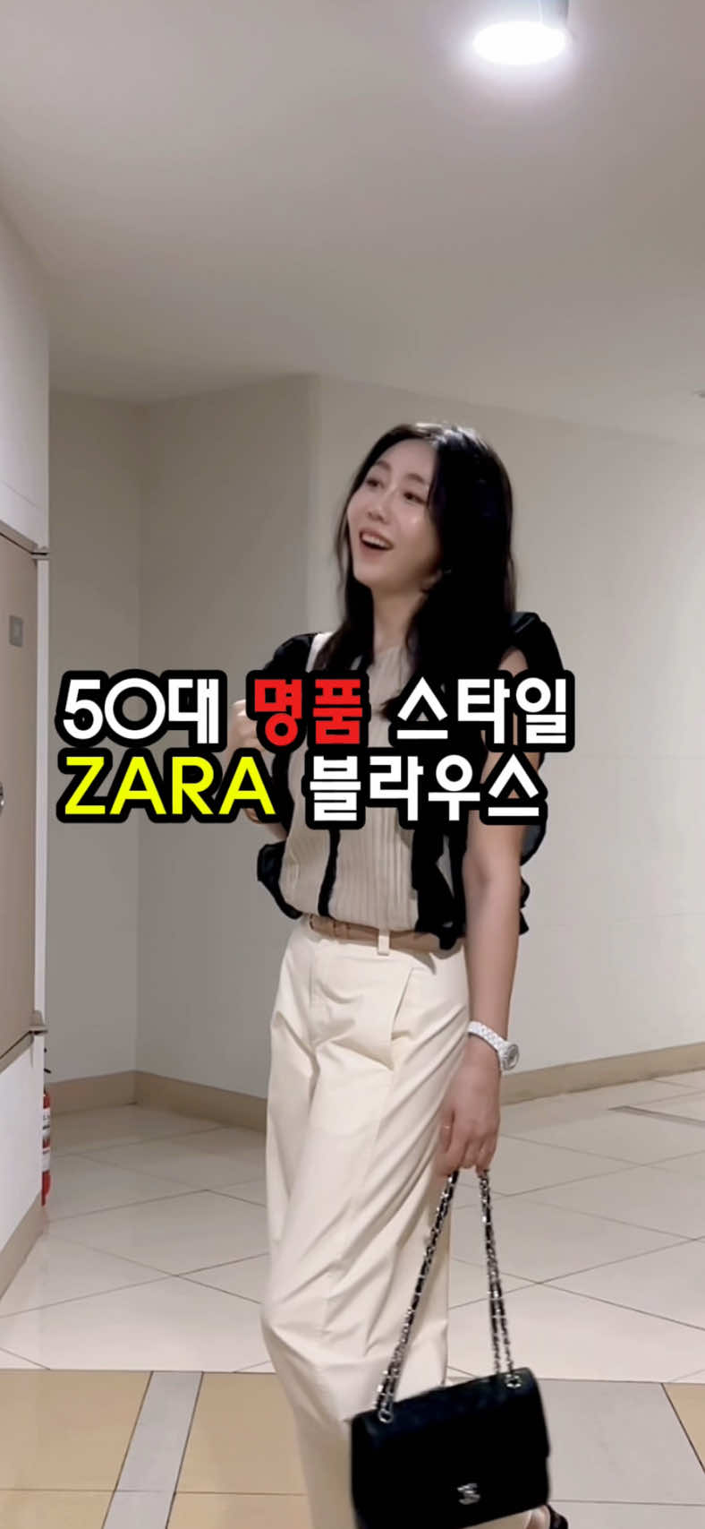 @블랑더진 | 50대 패션