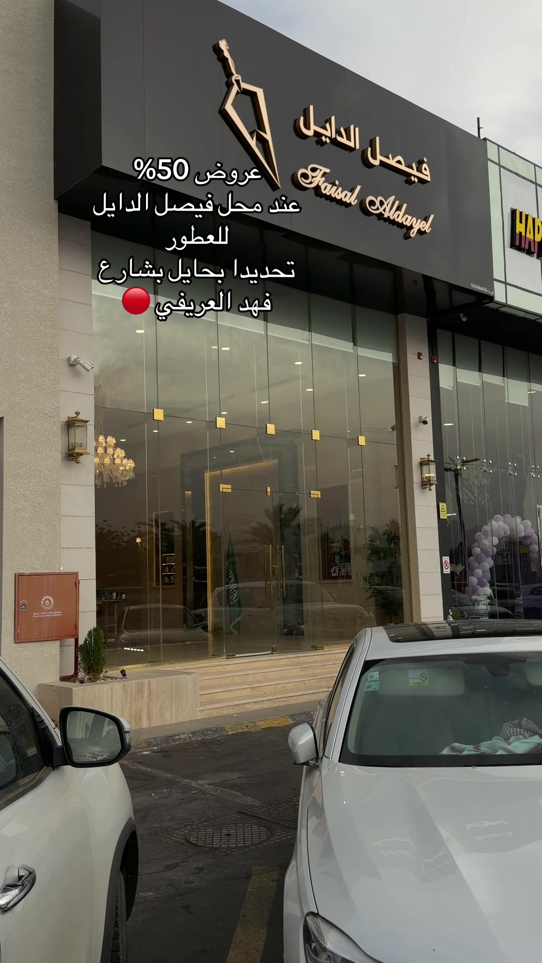 @لـولـي مصورة حايل 📸