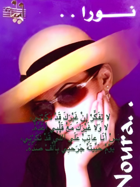@رقف