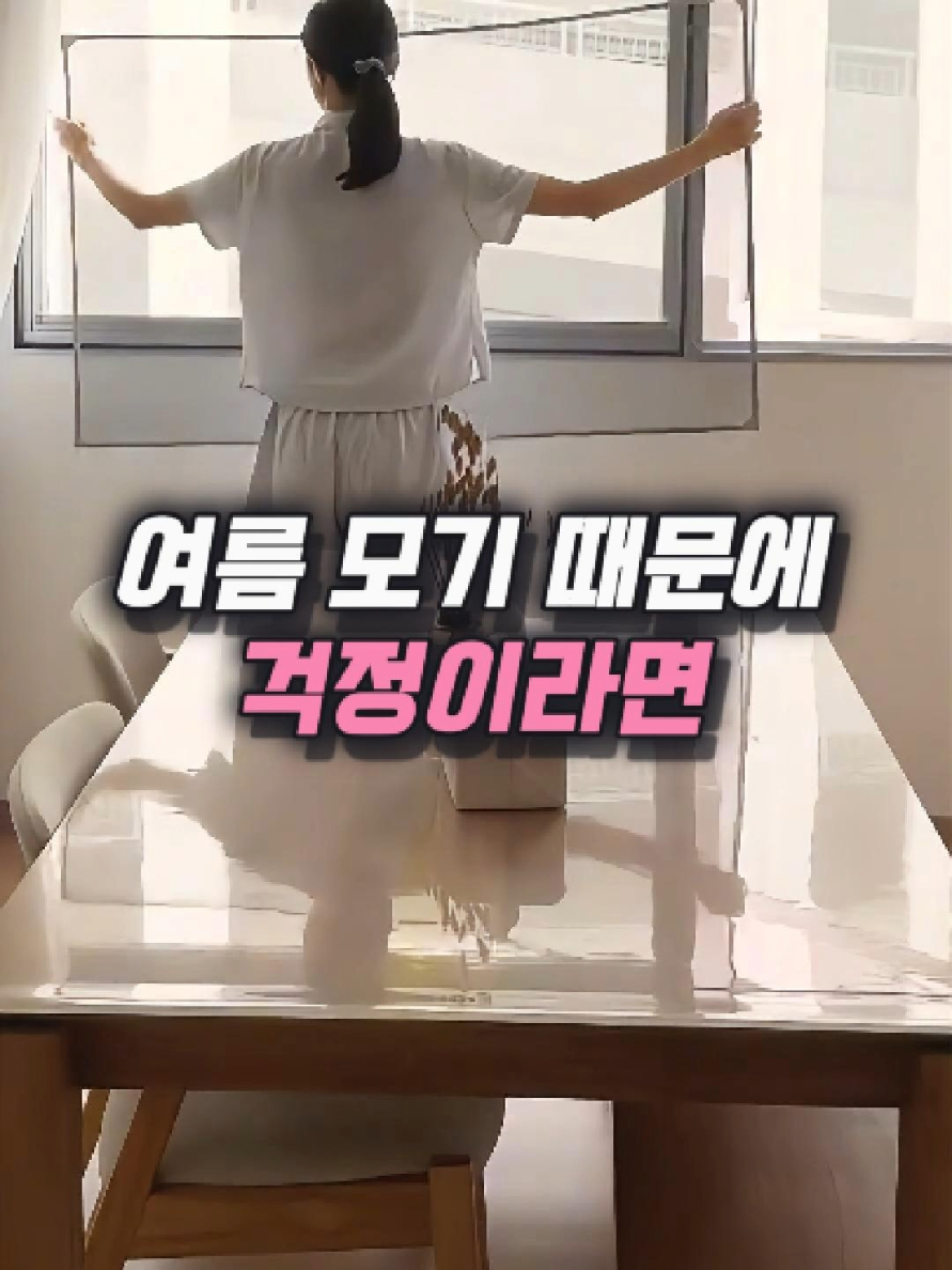 @나나꿀템