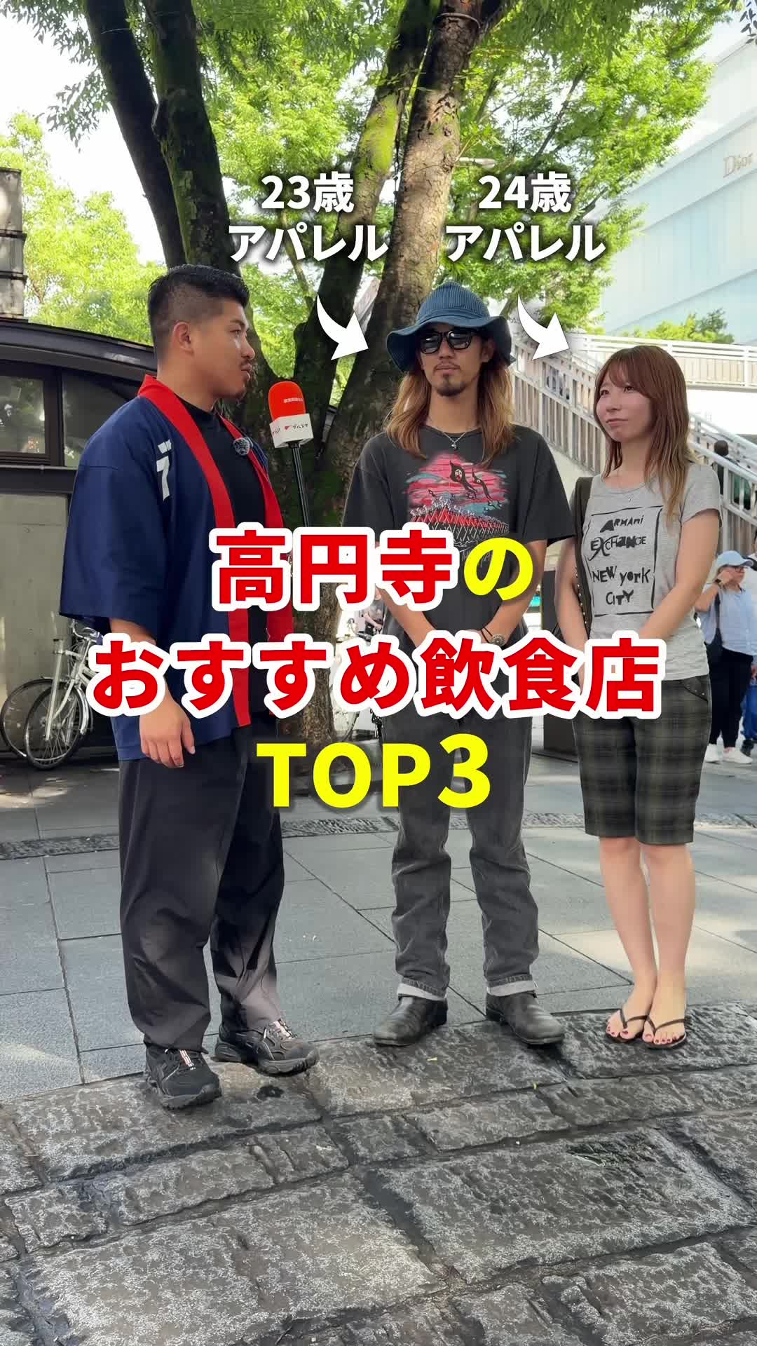 @まいてぃー社長🍚地元グルメ調査