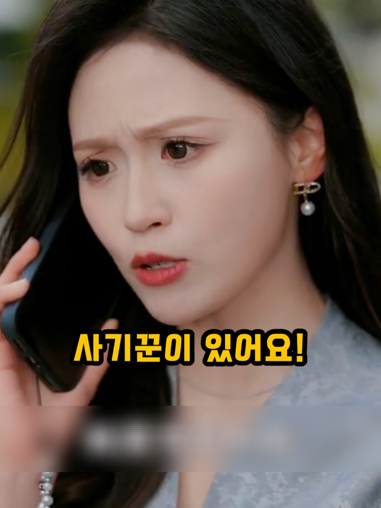 @썰화집
