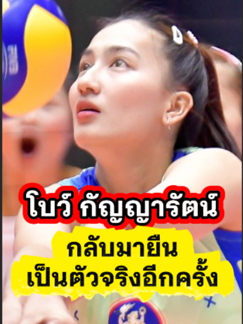 @ติ่งสายเมาท์