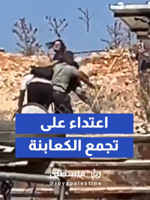 @Royapalestine رؤيا فلسطين