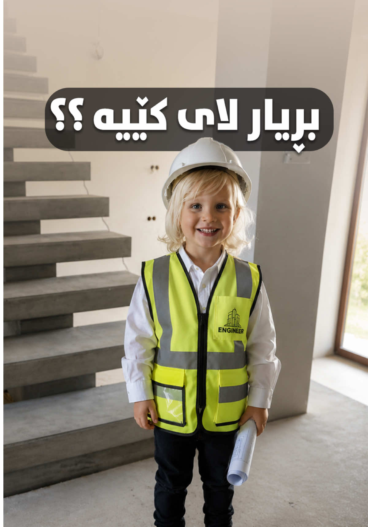 @Andazyar-qasm👷♂️