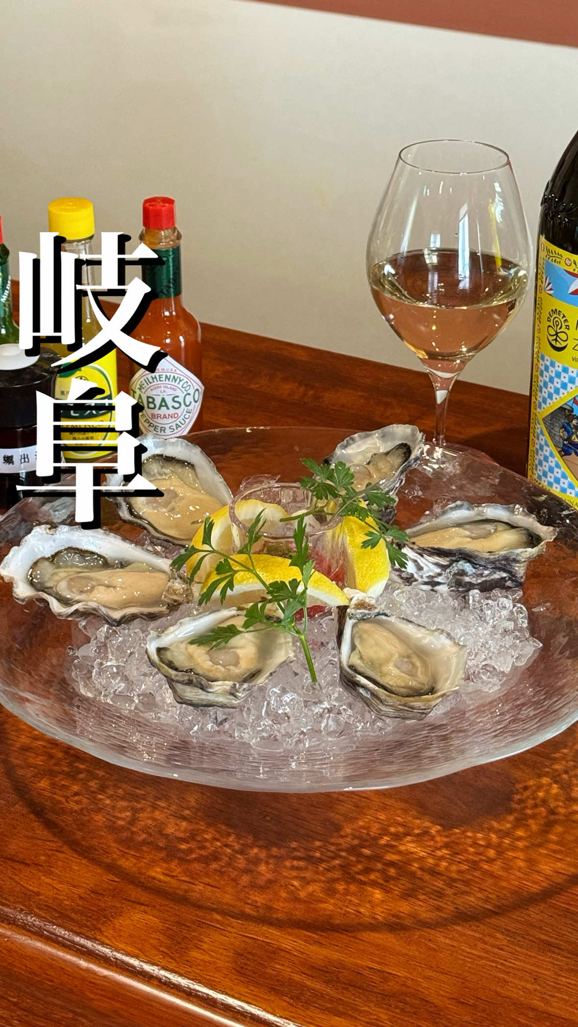 @岐阜グルメ