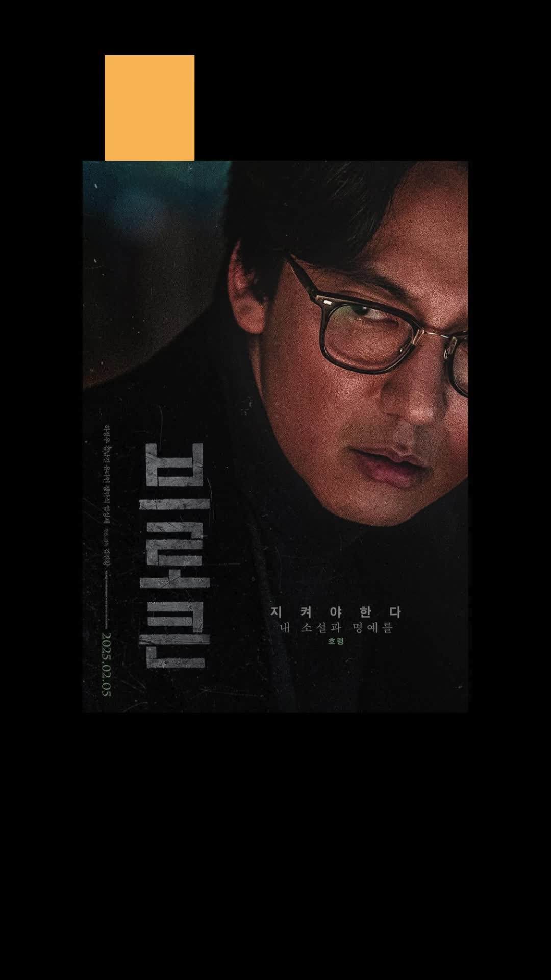 @Kim Nam Gil Thailand FC