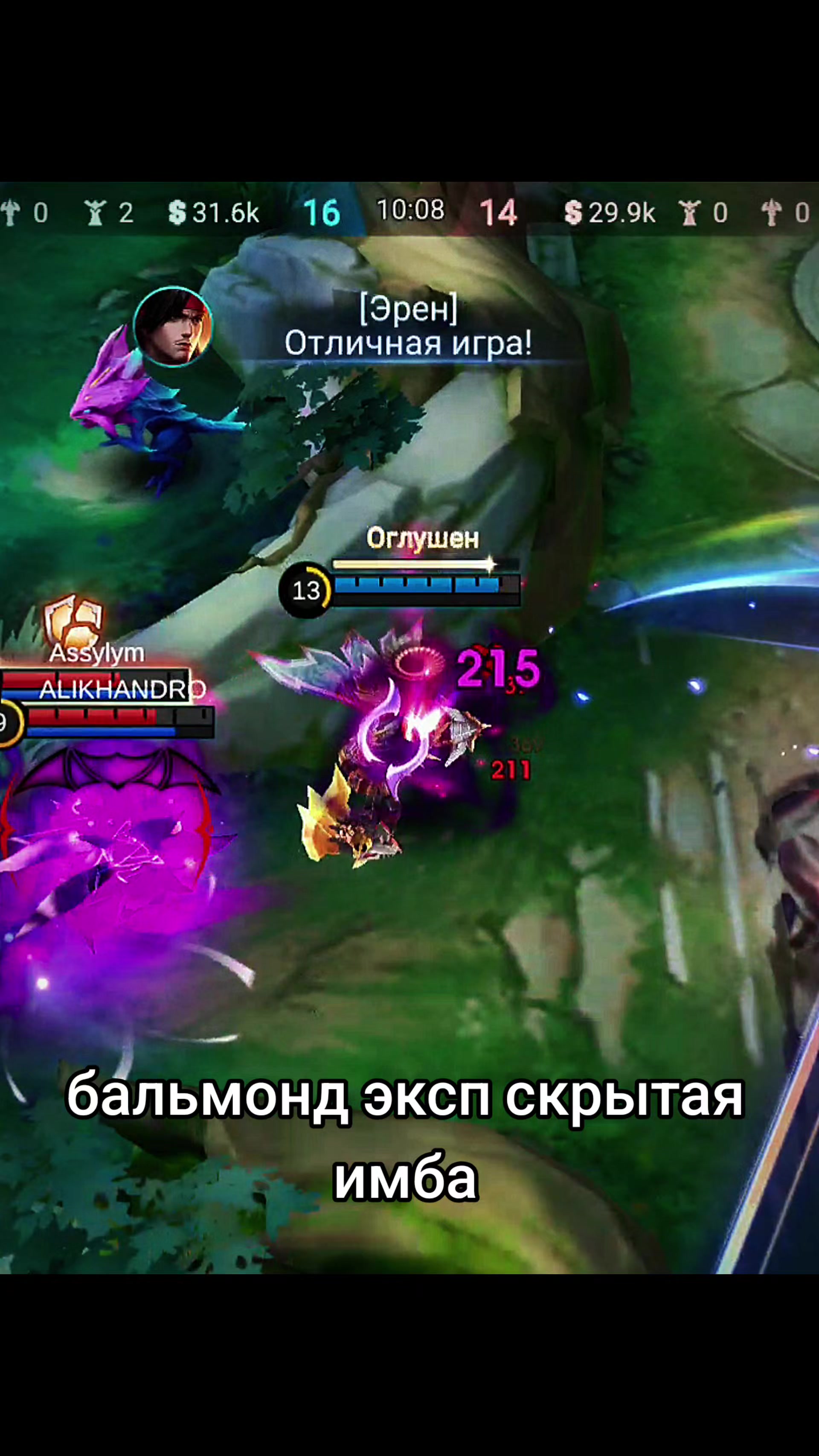 @багровый.