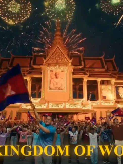 @ក្រសួងទេសចរណ៍