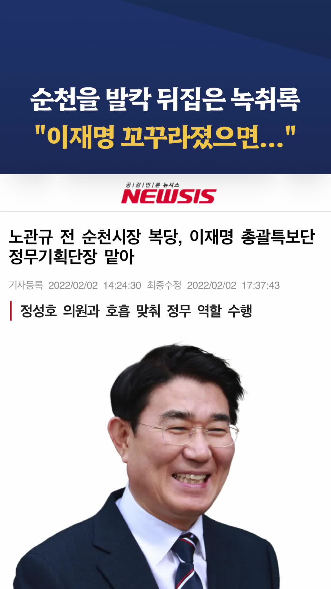 @뉴탐사