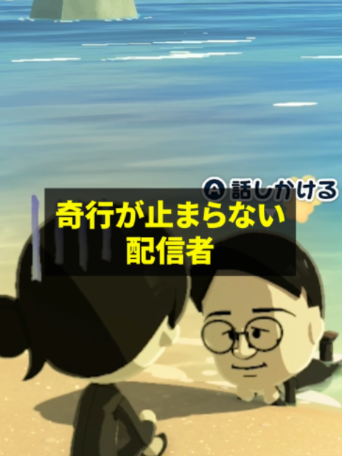 @葉ちゅべ伝説