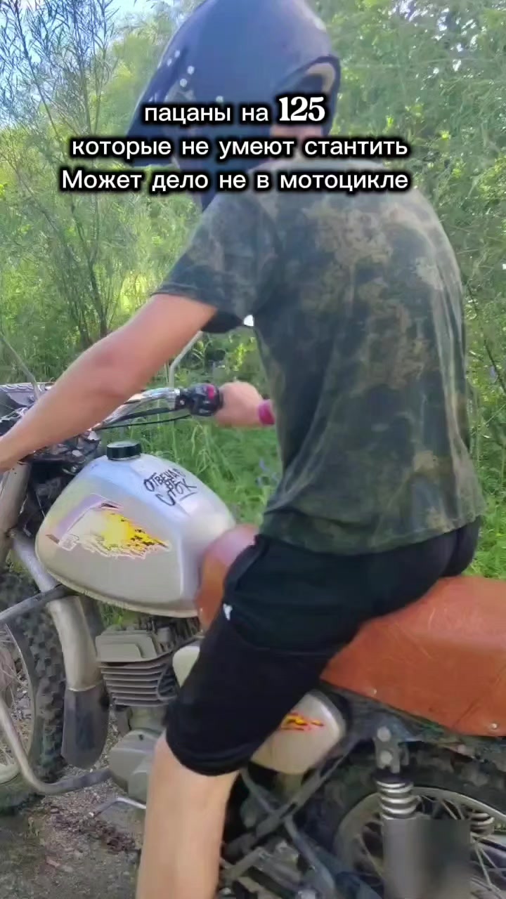 @Король
