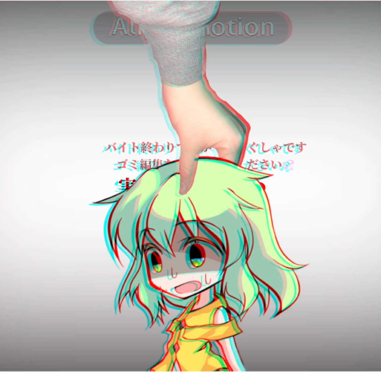 @よるり