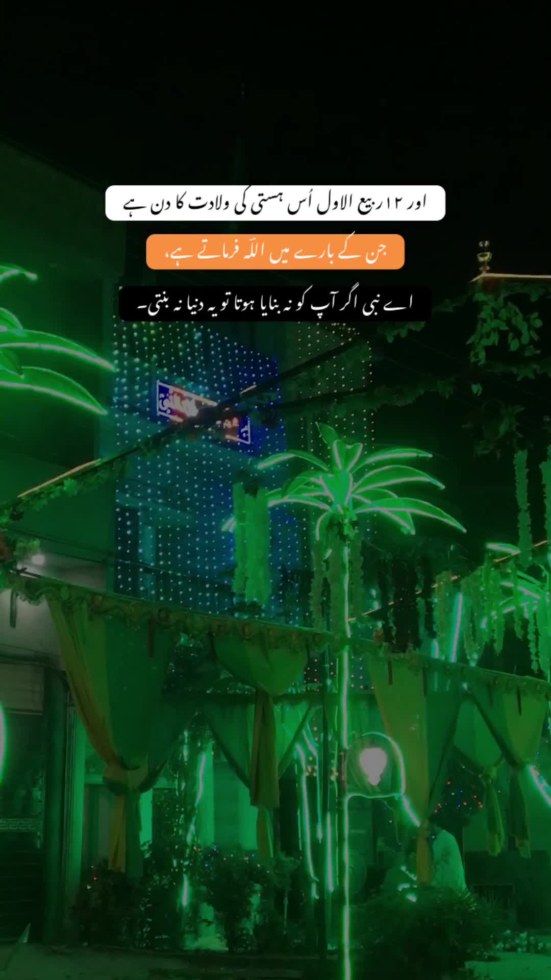 @>پاگل ہو <🦋