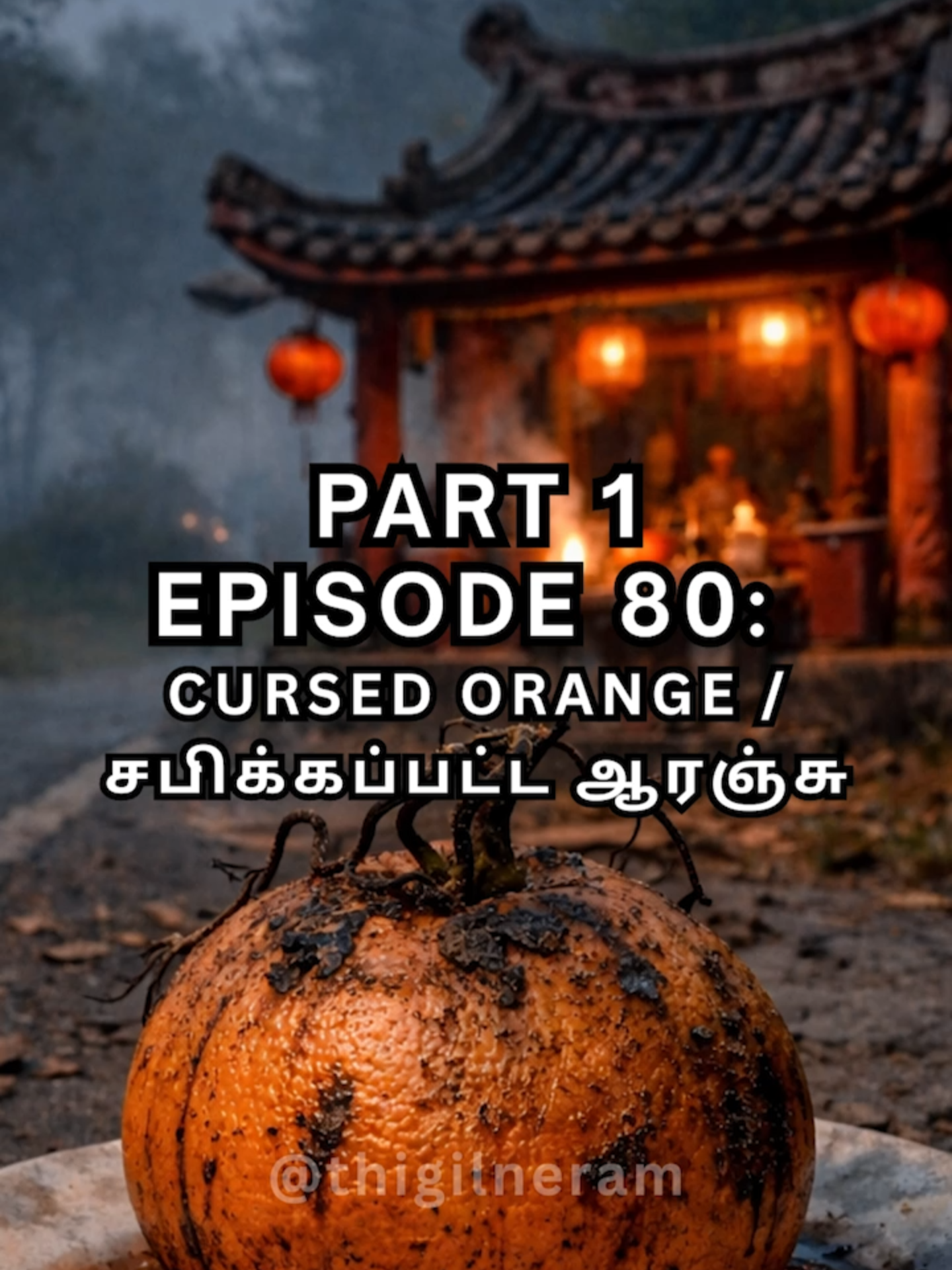 @Thigil Neram