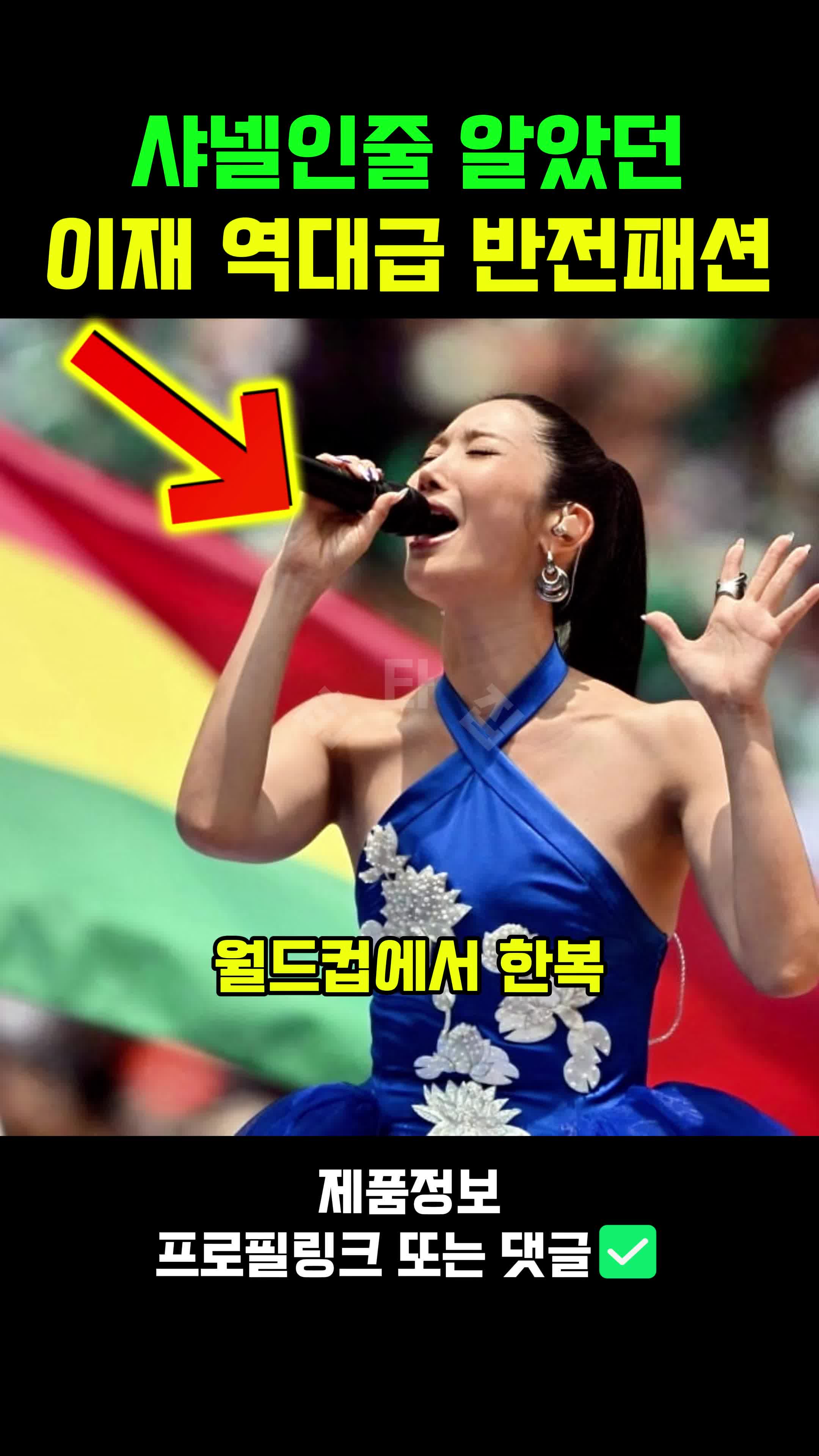 @판타집