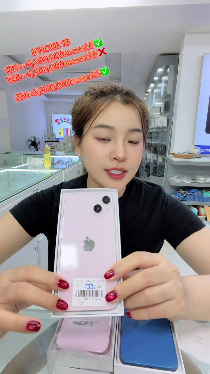 @B&K mobile(ຊ່ອງແທ້1.8M)