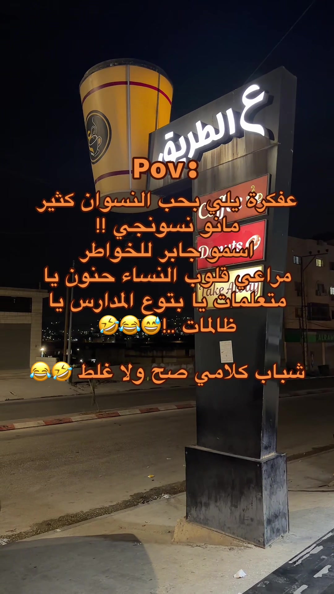 @abdallah_soboh2