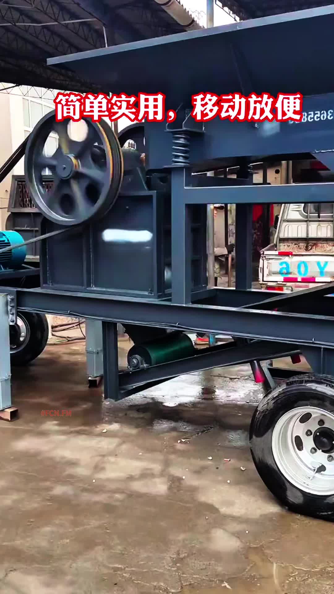 @FCN.FM Mining Machine