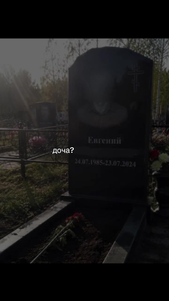 @вашев