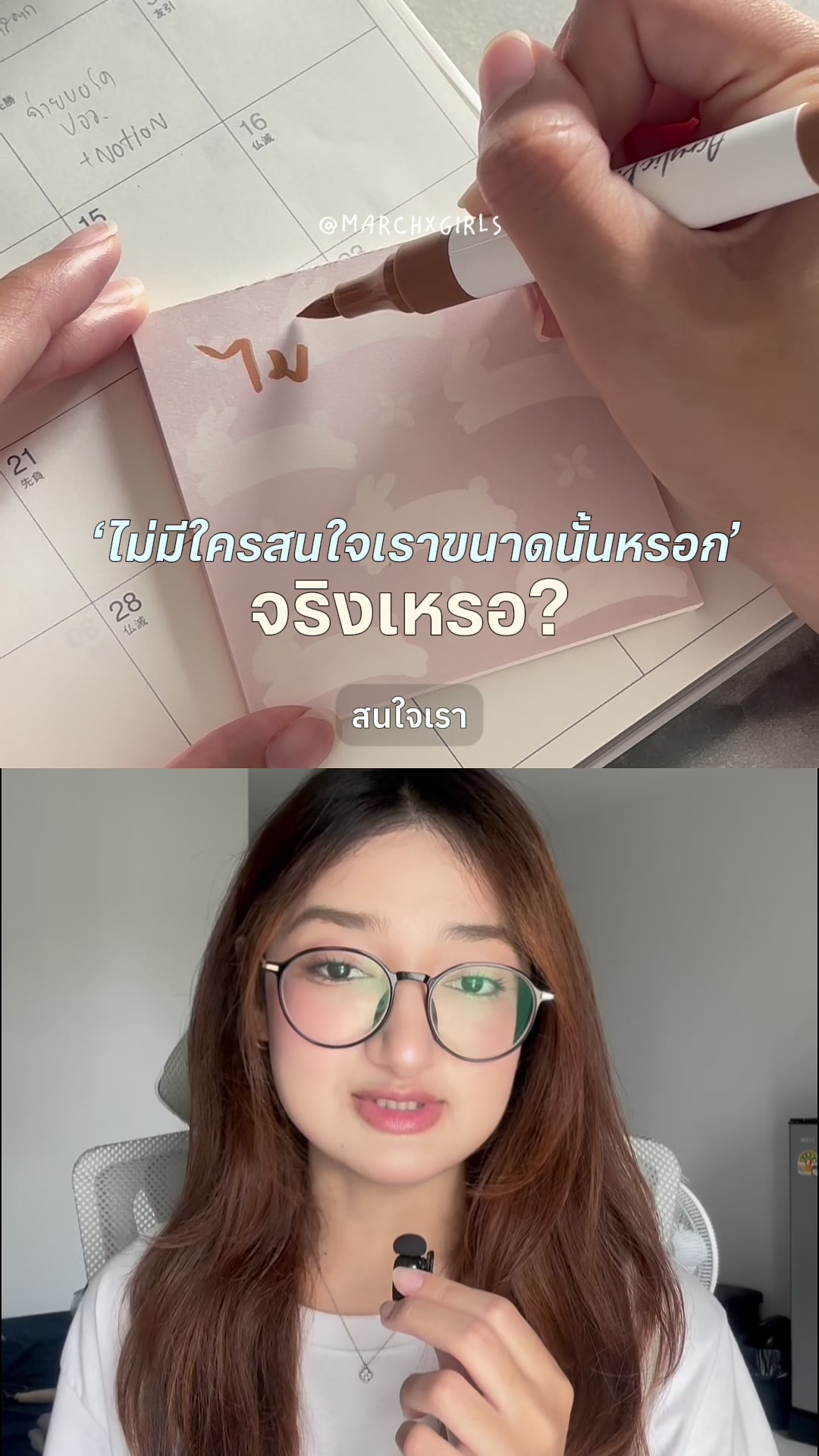 @bb <3