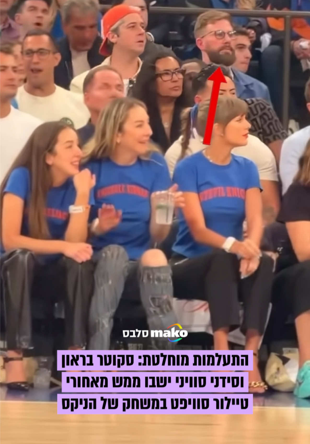 @Mako סלבס