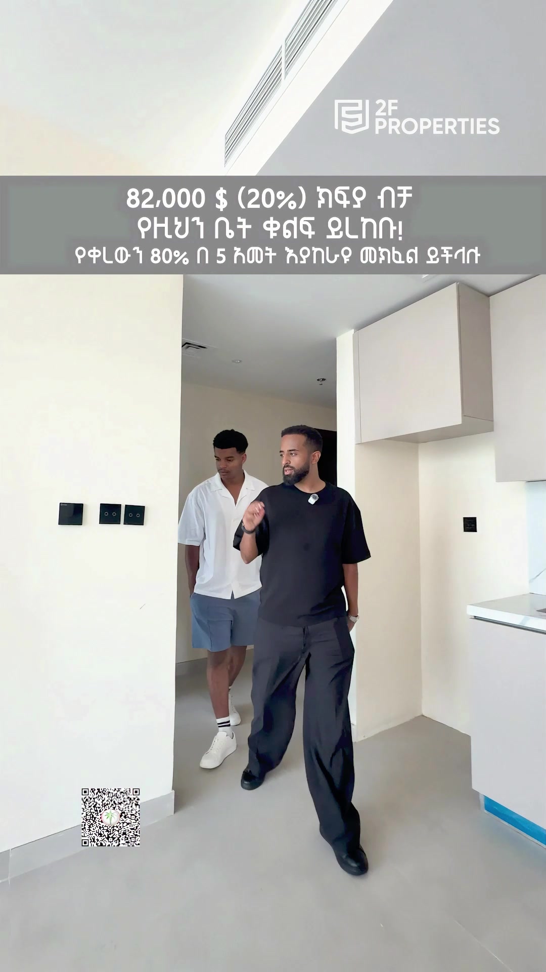 @2F Properties