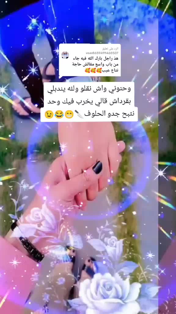 @{اوسيلاء🎀فراولة🍓A}