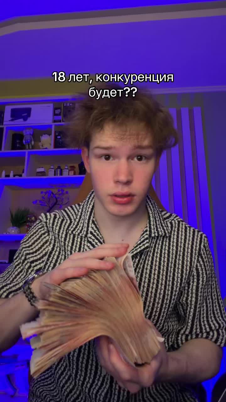 @Тгк: danilaprodx