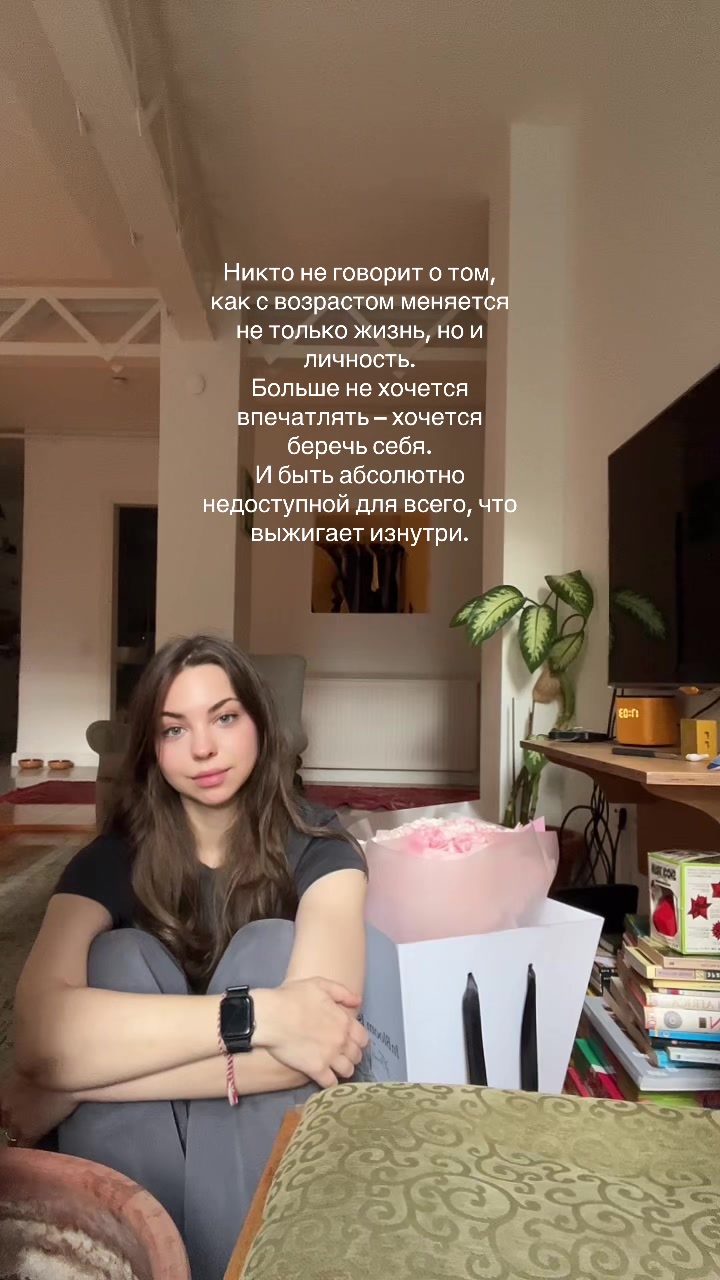 @Liza Says
