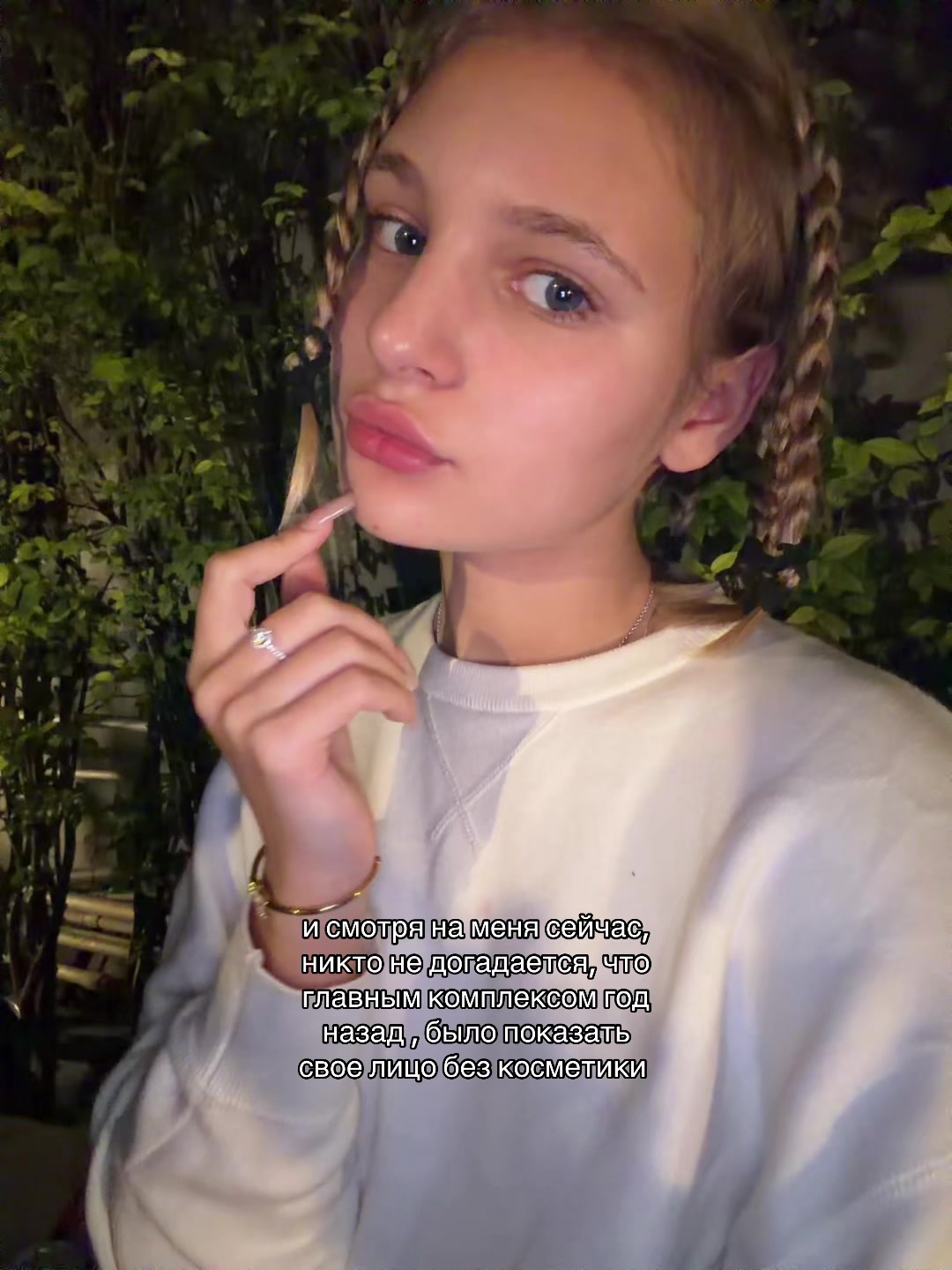 @милена королевка