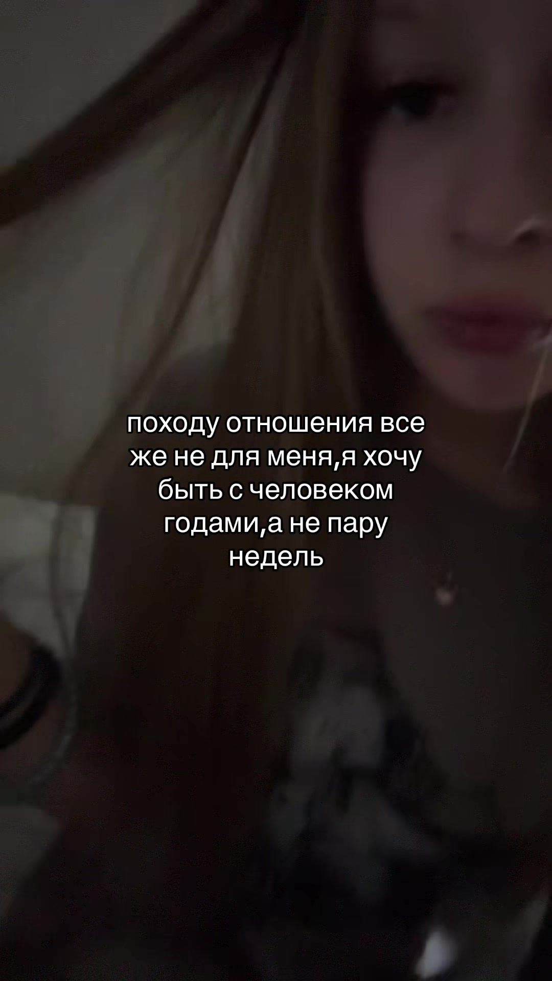 @авдеева💤