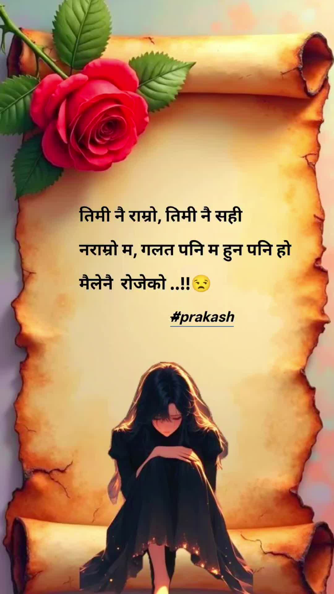 @Prakash Baral