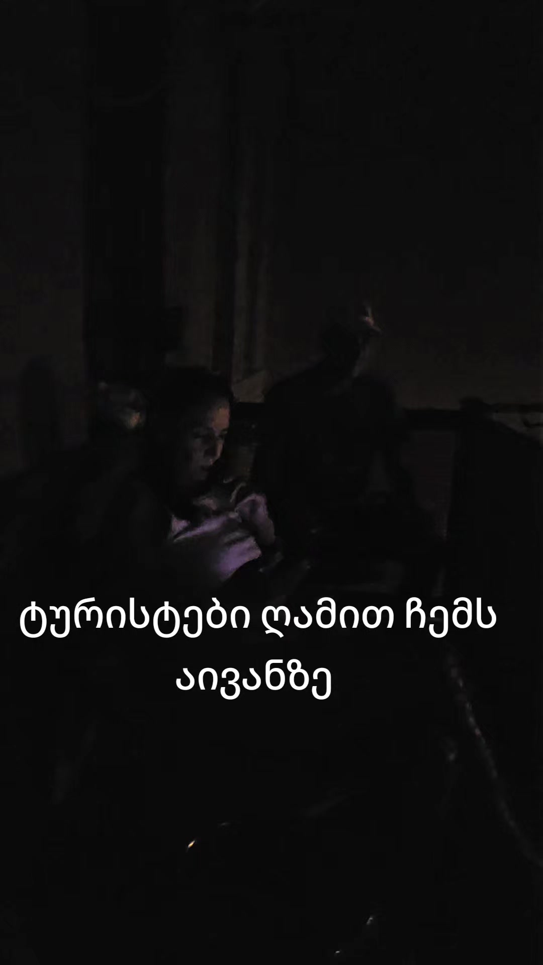 @Nana Lursmanashvili