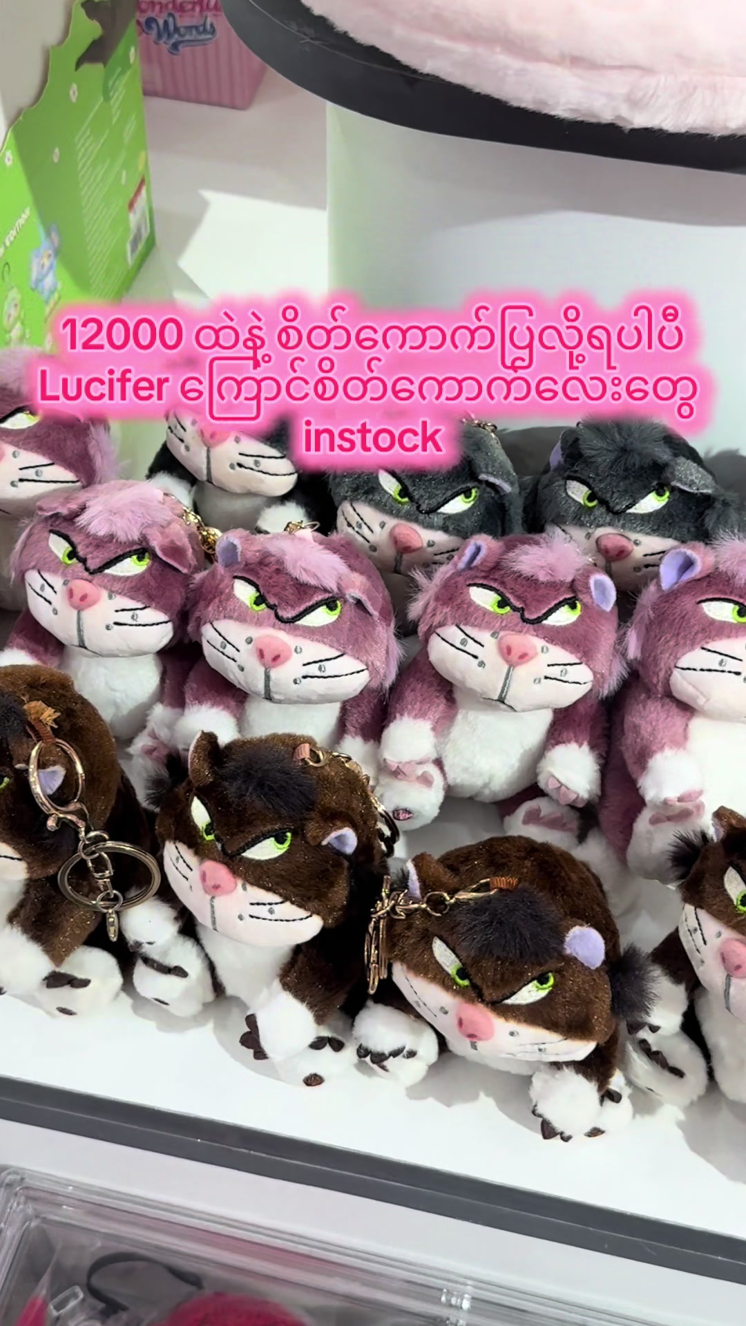 @Du Duu (JOY TOY)