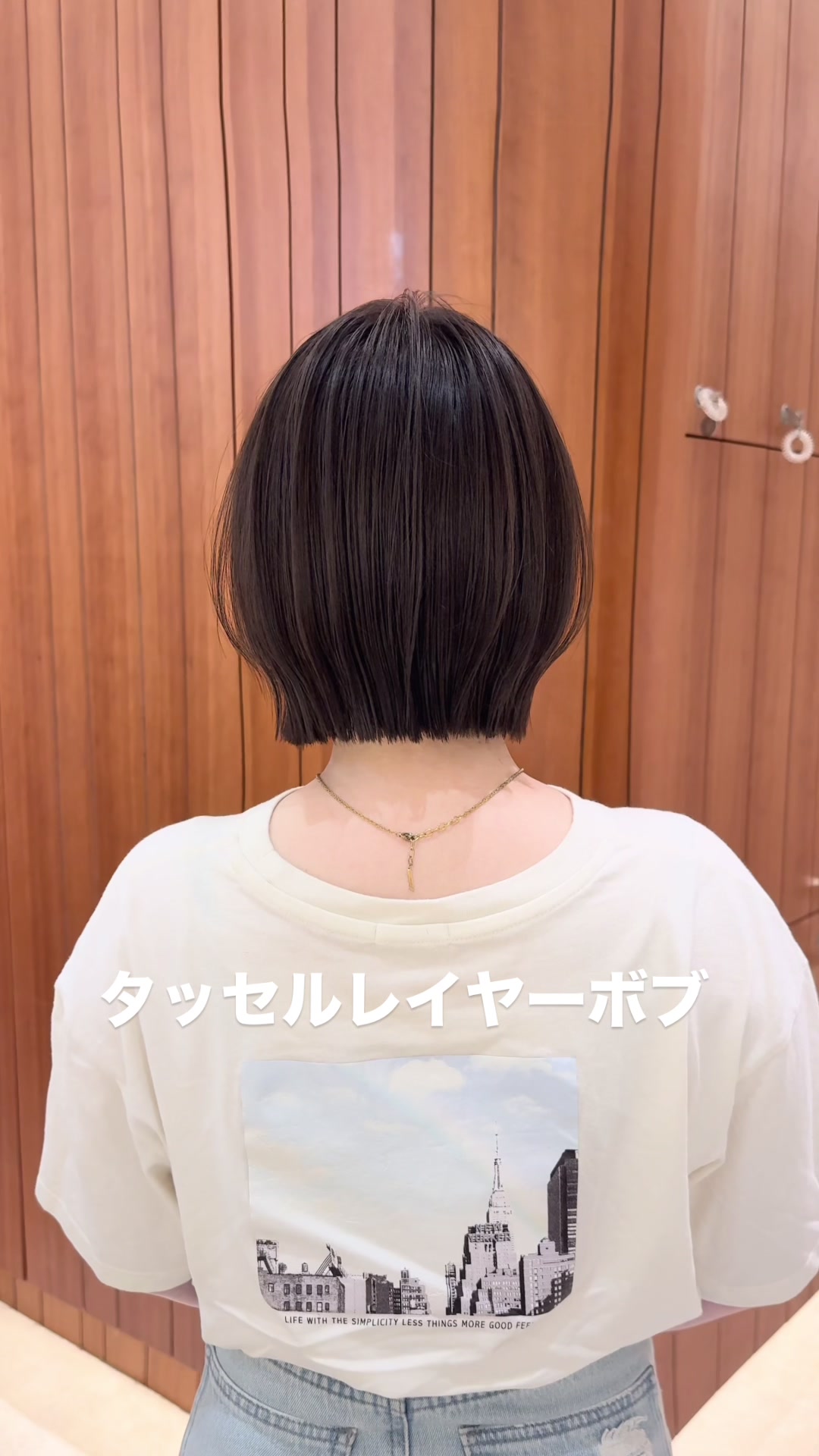 @田中航平/渋谷ボブ職人