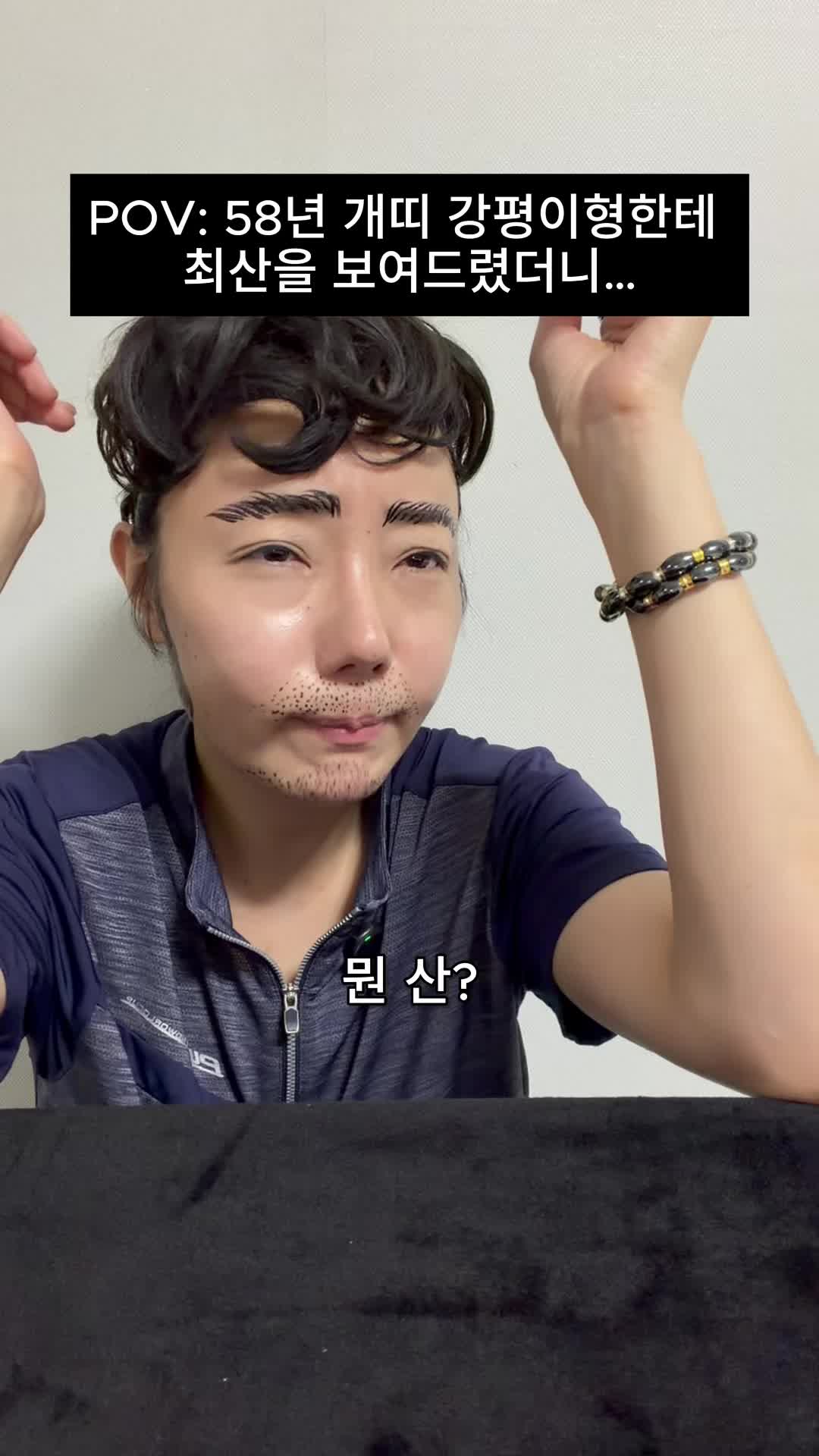 @얘네부부