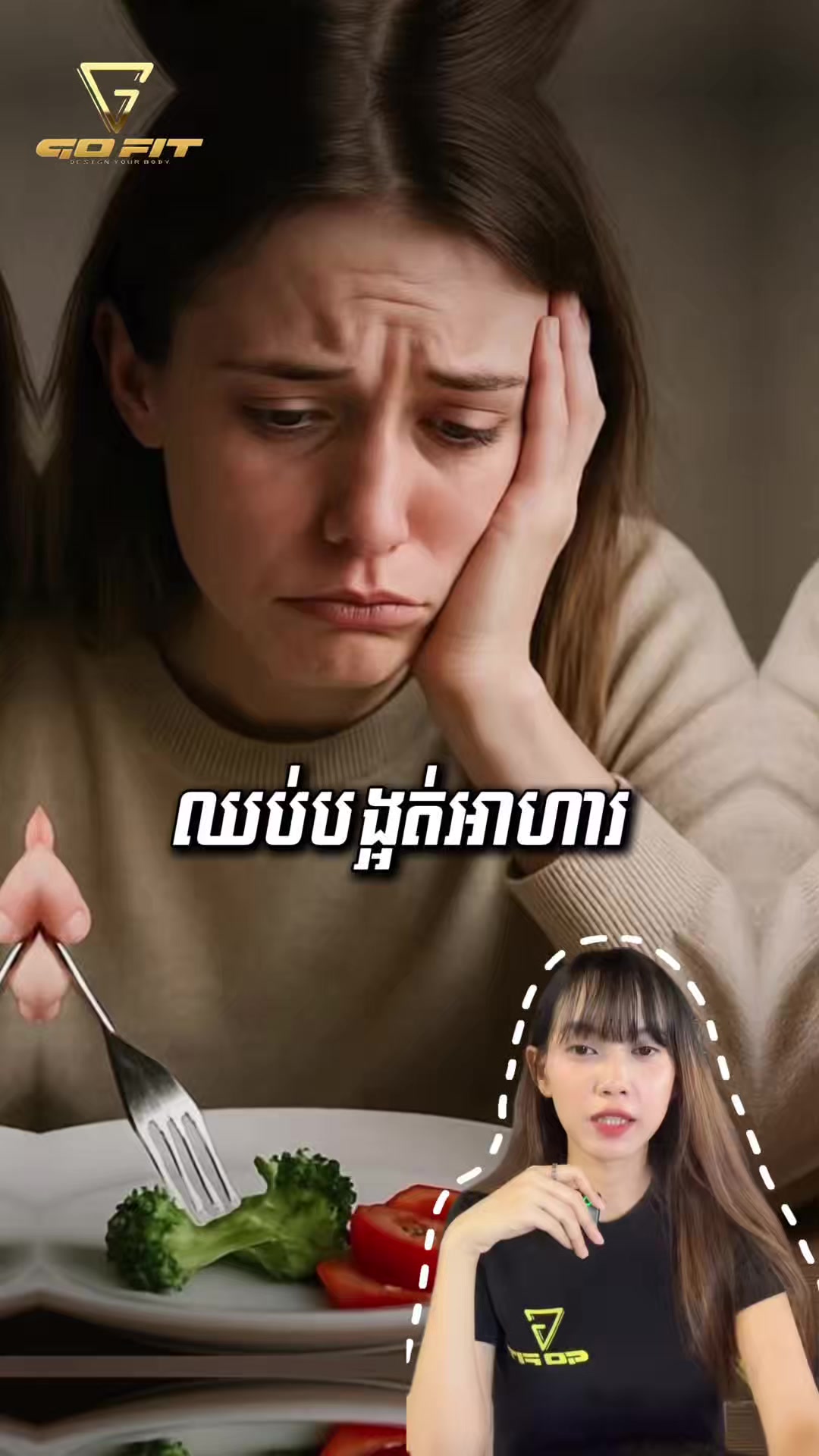 @Li•Day-GOFIT